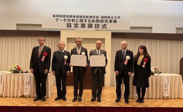 大学HP記事用.pngのサムネイル画像